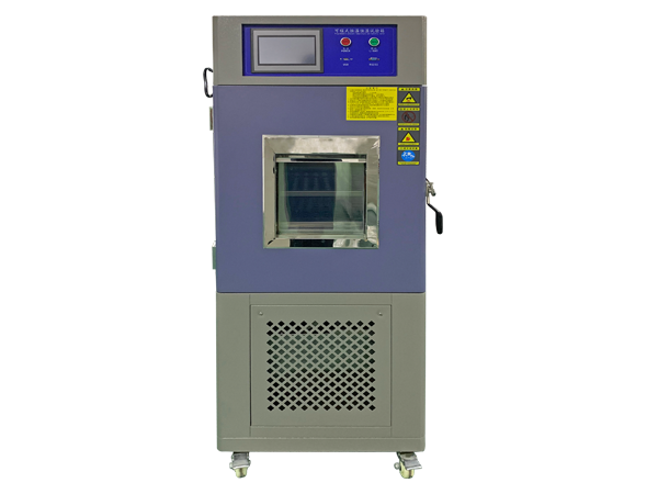 恒温恒湿试验箱（窄款烤漆）