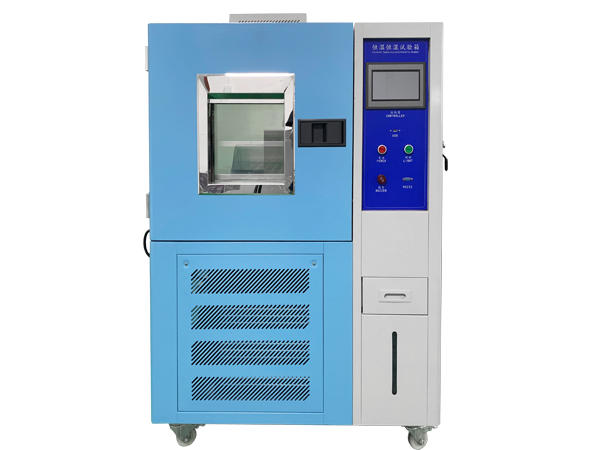 恒温恒湿试验箱（烤漆款）